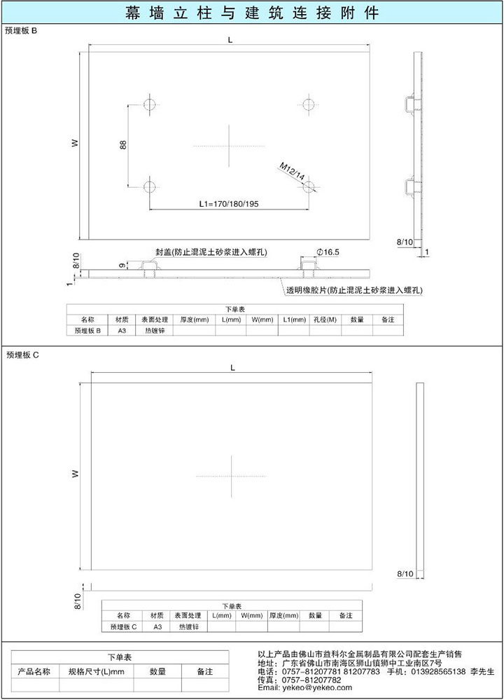 20131122085924_70877.jpg